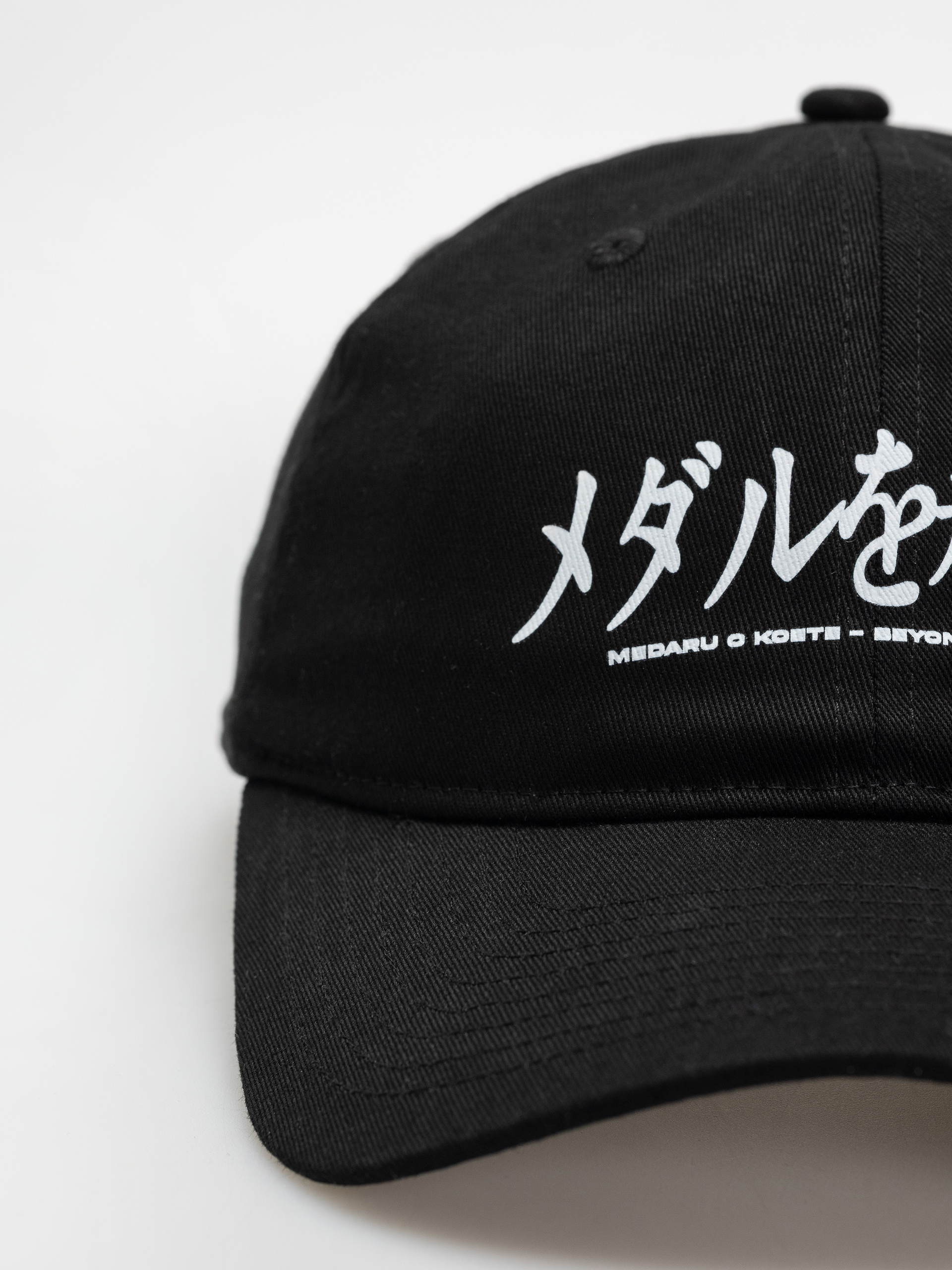 Baseball sapka Beyond Medals Unstructured (black)