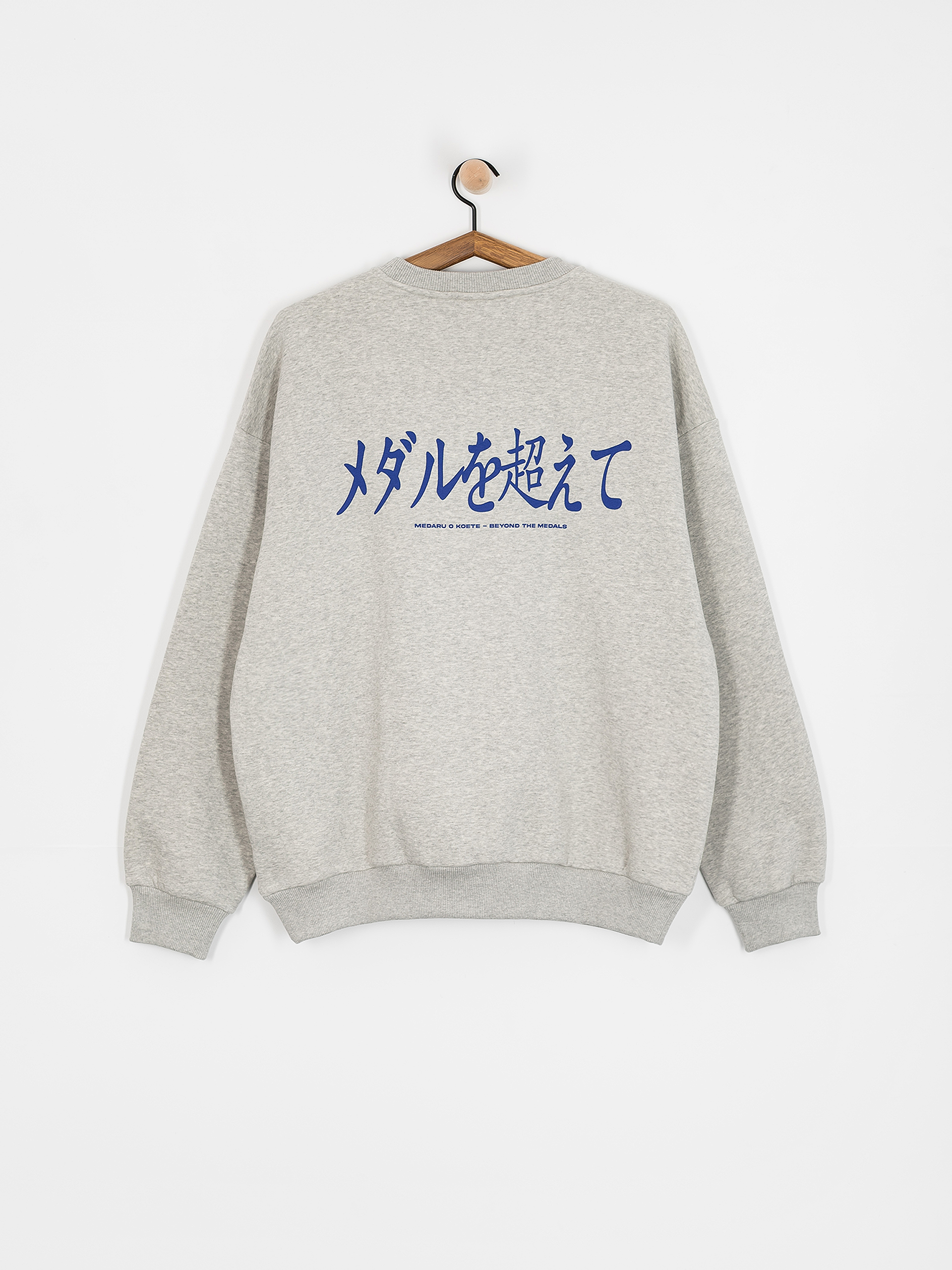 Beyond Medals Hokkaido Crewneck Pulóver (grey melange)